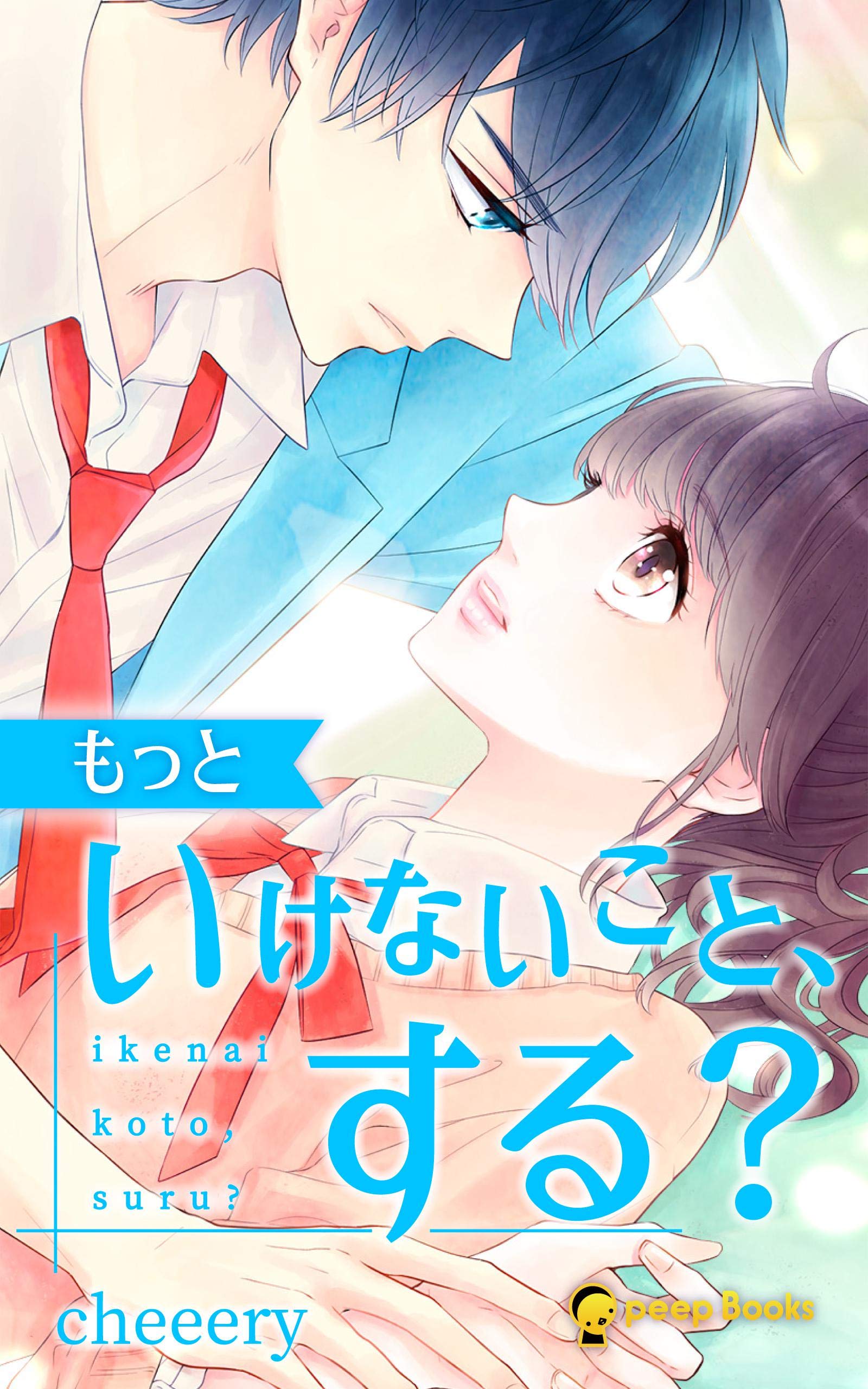 The STORY GIRL✨アヴォンリーへの道✨底本✨モンゴメリィ✨ライアソン Amazon.co.jp: ストーリー・ガール (角川文庫) : 木村 由利子